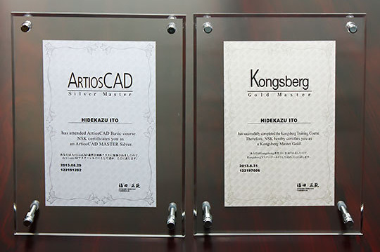 ArtiosCAD Silver Master / Kongsberg Gold Master認定証